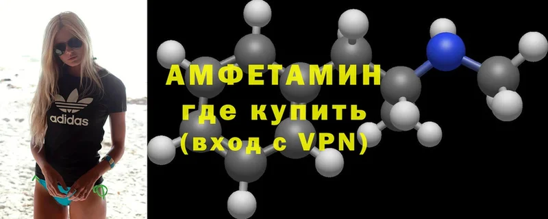 Amphetamine 98%  Искитим 