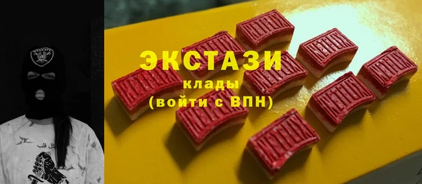 гашиш Балабаново