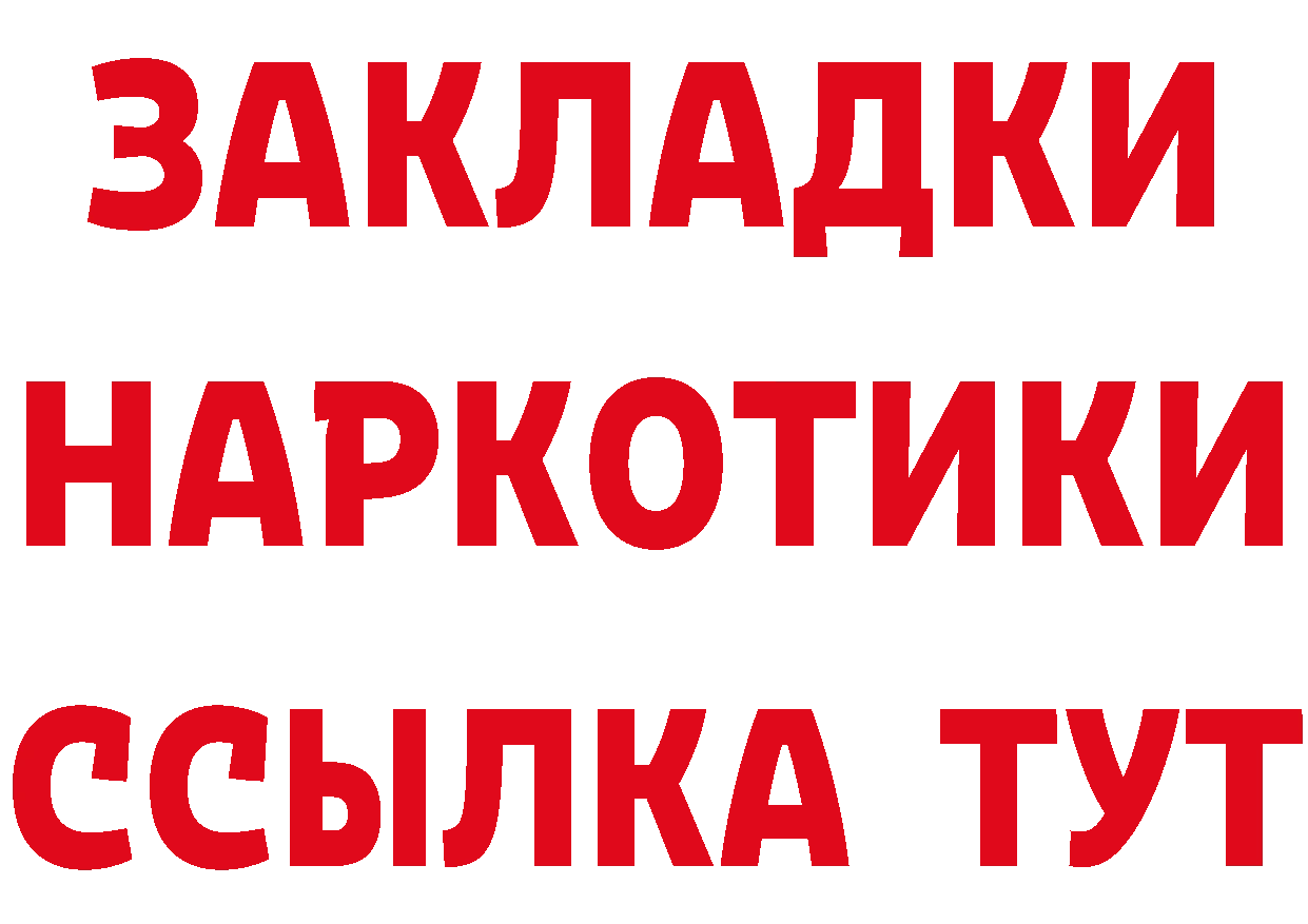 Метадон VHQ зеркало дарк нет гидра Искитим