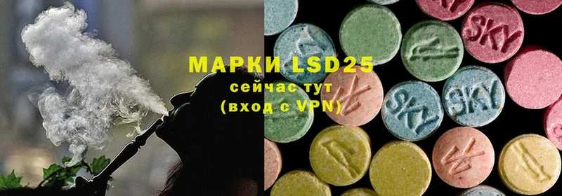 Лсд 25 экстази ecstasy  где продают наркотики  Искитим 