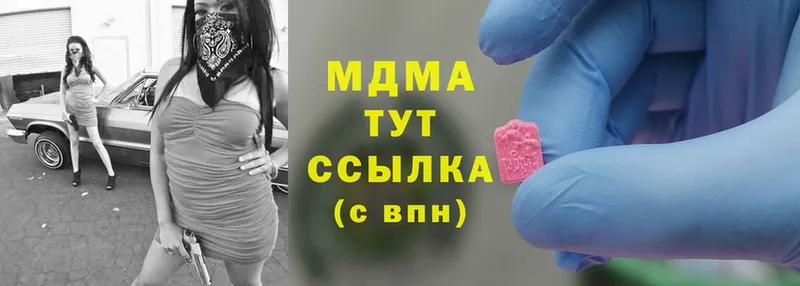 где можно купить   Искитим  MDMA crystal 