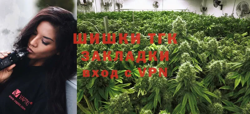 где купить наркотик  Искитим  MEGA вход  Марихуана SATIVA & INDICA 